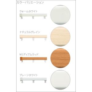 カーテンレール エリートプロ 1.82m シン...の詳細画像5