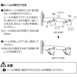 カーテンレール エリートプロ Mキャップ 2m...の詳細画像2
