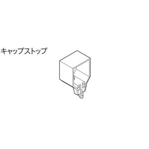 TOSO カーテンレール エリート用 部品 キ...の詳細画像1