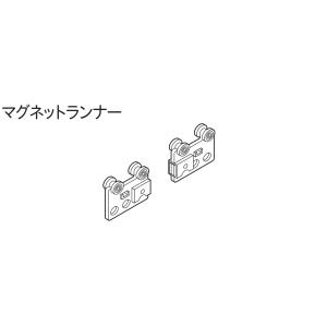 TOSO カーテンレール エリート用 部品 マ...の詳細画像1