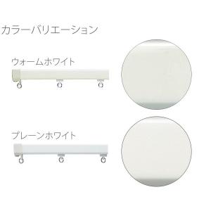 TOSO カーテンレール エリートプロ 2m ...の詳細画像5
