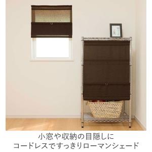 コードレス シェード スレバー ローマンシェー...の詳細画像3