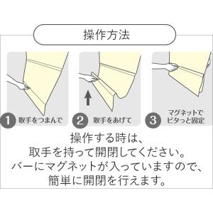 コードレス シェード スレバー ローマンシェー...の詳細画像5