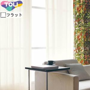 東リ オーダーカーテン fuful フフル TKF11763 ミラーレース カーテン