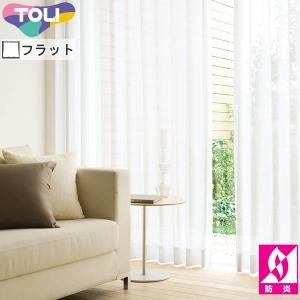 タチカワブラインド タチカワ 木製 ブラインド フォレティアエグゼ50