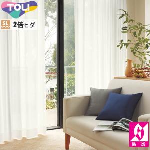 東リ オーダーカーテン fuful フフル TKF11763 ミラーレース カーテン ソフトプリーツ加工（SL） 2倍ヒダ 【AP】