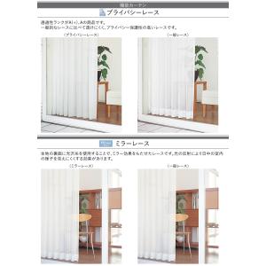東リ オーダーカーテン fuful フフル T...の詳細画像3