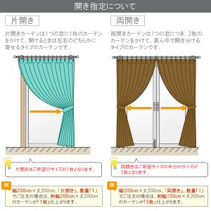 東リ オーダーカーテン fuful フフル T...の詳細画像5