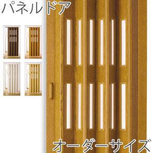 TOSO [トーソー] アクシエ アコーディオンドア 100×210 ケイソウ