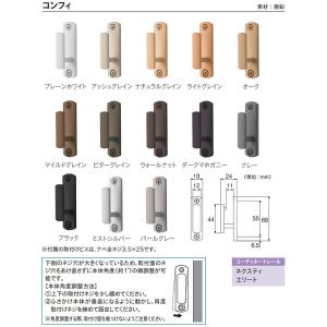 ふさかけ コンフィ 1個入り TOSO 房かけ...の詳細画像1