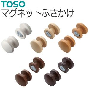 トーソー 房掛け マグネットふさかけ 1コ 房か...の商品画像