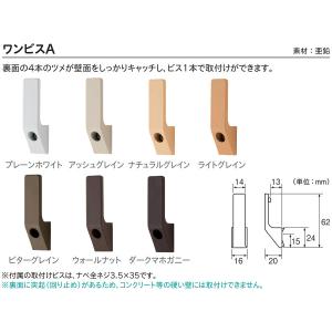 TOSO 房かけ ワンビスA 1コ入 ふさかけ...の詳細画像1