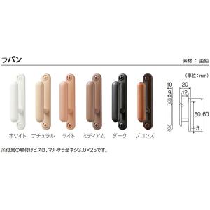TOSO 房かけ ラパン 1コ入 【ホワイト】...の詳細画像1