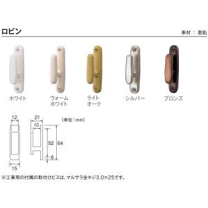 ふさかけ ロビン 1個入り TOSO 房かけ ...の詳細画像1