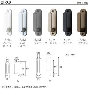 TOSO 房掛け セレスタ Sサイズ 1コ入 ...の詳細画像1