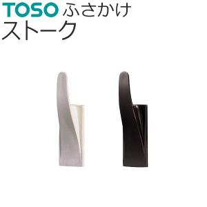 TOSO（トーソー） 房掛け セレスタ Sサイズ 1コ入 房かけ ふさかけ