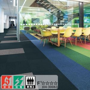 東リ　タイルカーペット 楽天市場】［各色12枚単位］ 東リ タイルカーペット GX-9150V ヴェ