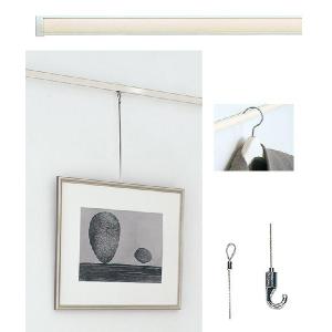 ピクチャーレール2mセット ウォームホワイト インテリアハンガー（ワイヤータイプA）付き
