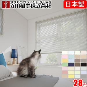タチカワブラインド タチカワ 木製 ブラインド フォレティアエグゼ50