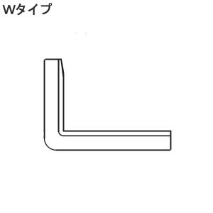 ロールスクリーン 立川機工 FIRSTAGE用 オプション ブラケット Wタイプ｜konpo