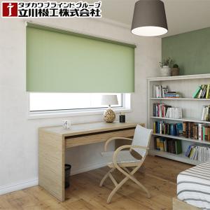 タチカワブラインド ロールスクリーン ラルクシールド ライフ