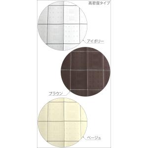 アコーディオンカーテン 間仕切り 断熱 幅98...の詳細画像5