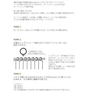 アコーディオンカーテン 断熱 間仕切り 幅10...の詳細画像4