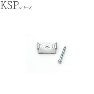 KSPピクチャーレール専用 ブラケット
