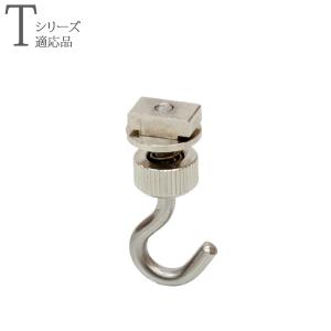 ピクチャーレール フックA(天井付け用) TOS...の商品画像