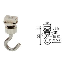 ピクチャーレール フックA(天井付け用) TO...の詳細画像1