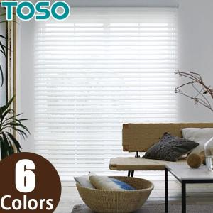 調光ロールスクリーン ルミエ本体と同時購入用】オプション▽赤外線