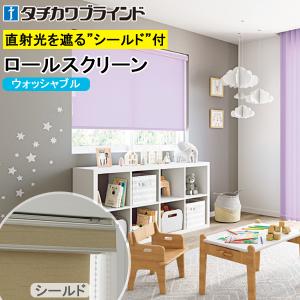 タチカワ ロールスクリーン ラルクシールド RS1151〜RS1174 ライフ