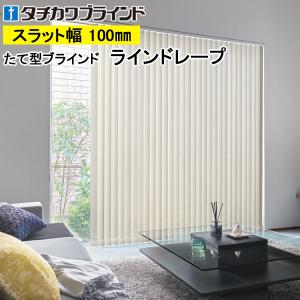 タチカワブラインド タチカワ 木製 ブラインド フォレティアエグゼ50