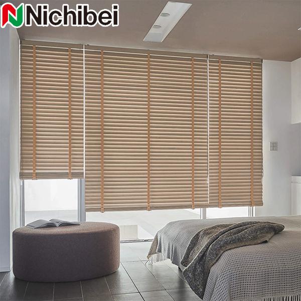 木製ブラインド ウッドブラインド クレール50F ラダーテープ ループコード式 クラフト グレイン ...