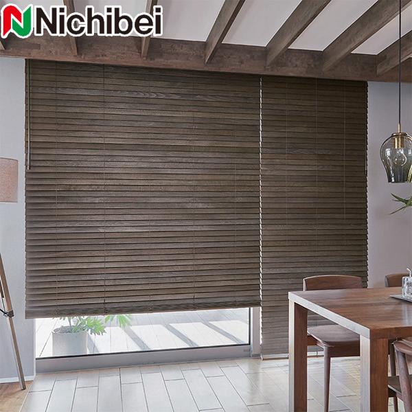 木製ブラインド ウッドブラインド クレールグランツタッチ50 ラダーコード スマートコード式 ベーシ...