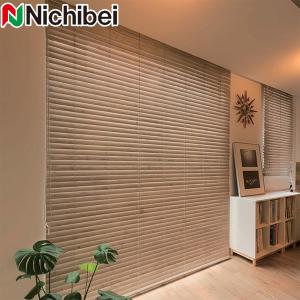 木製ブラインド ウッドブラインド クレール50 クレール35 ラダーコード