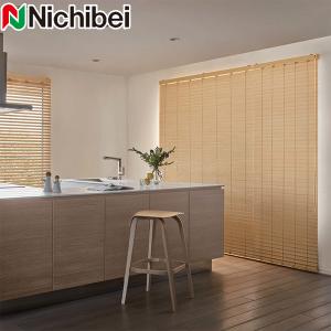 木製ブラインド ウッドブラインド クレール50 クレール35 ラダーコード