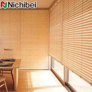 木製ブラインド ウッドブラインド クレール50 クレール35 ラダーコード