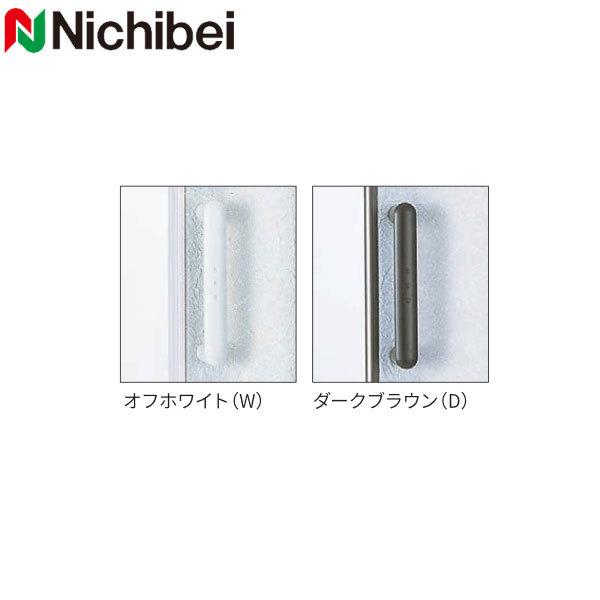 ニチベイ アコーディオンドア やまなみ エコー オプション 標準把手 両把手仕様（トッテ）（取っ手）