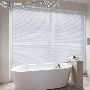 ニチベイ（Nichibei） ブラインド 25mmスラット オーダーブラインド