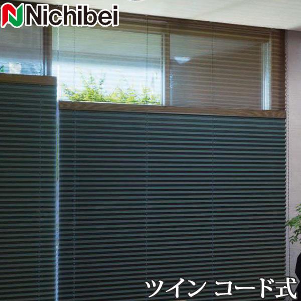 プリーツスクリーン もなみ ニチベイ M5156〜M5160 ツインスタイル コード式 カグラ 幅5...