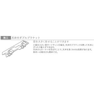 TOSO カーテンレール ネクスティ 1.82...の詳細画像3