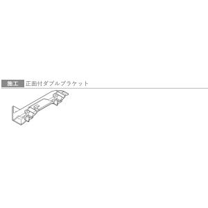 トーソー カーテンレール ネクスティ Mセット...の詳細画像3