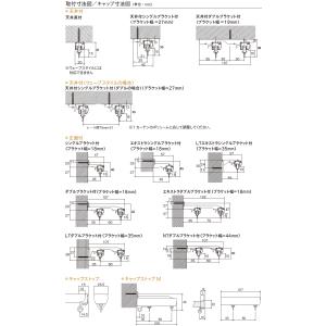 トーソー カーテンレール ネクスティ Mセット...の詳細画像5