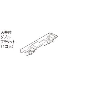 トーソー カーテンレール ネクスティ 部品 天...の詳細画像1