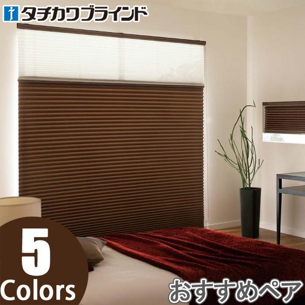 プリーツスクリーン タチカワ フィーユ おすすめペア コード操作 遮光 ノッテ PS3448〜PS3...
