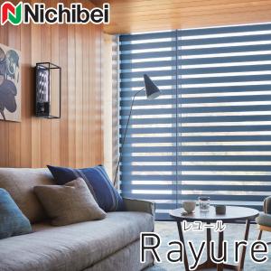 【美品】ニチベイ　ロールスクリーン ニチベイ（Nichibei） ロールスクリーン ソフィ用 サイレント電動式 RF