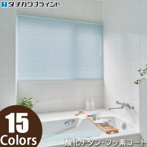 タチカワブラインド　横型ブラインド　シルキー　SILKY 1300✖️1800 シルキー 標準タイプ シルキー タチカワ｜ブラインドの激安通販【松装】