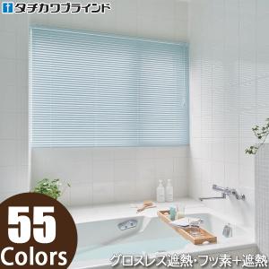 タチカワブラインド タチカワ ブラインド シルキーアクア ノンビス