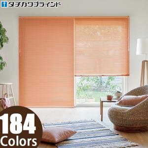 タチカワブラインド ブラインド 横型ブラインド シルキー 【フッ素+
